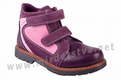 Демисезонные детские ортопедические ботинки 4Rest Orto 06-526
