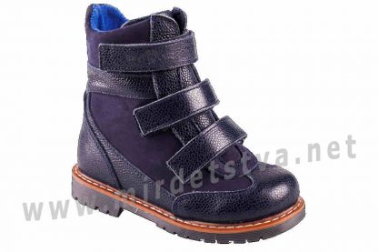 Синие детские осенние ортопедические ботинки 4Rest Orto 06-548