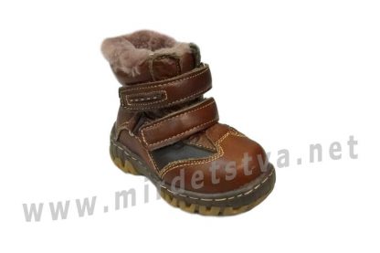 Коричневые кожаные ботинки зима мальчику MXM8852
