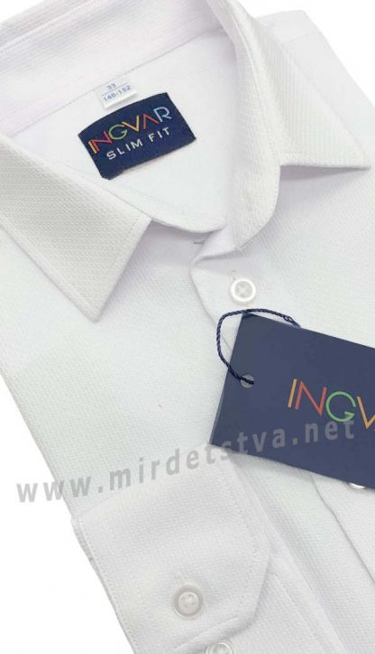 Белая рубашка мальчику в школу INGVAR M4/1 slim fit